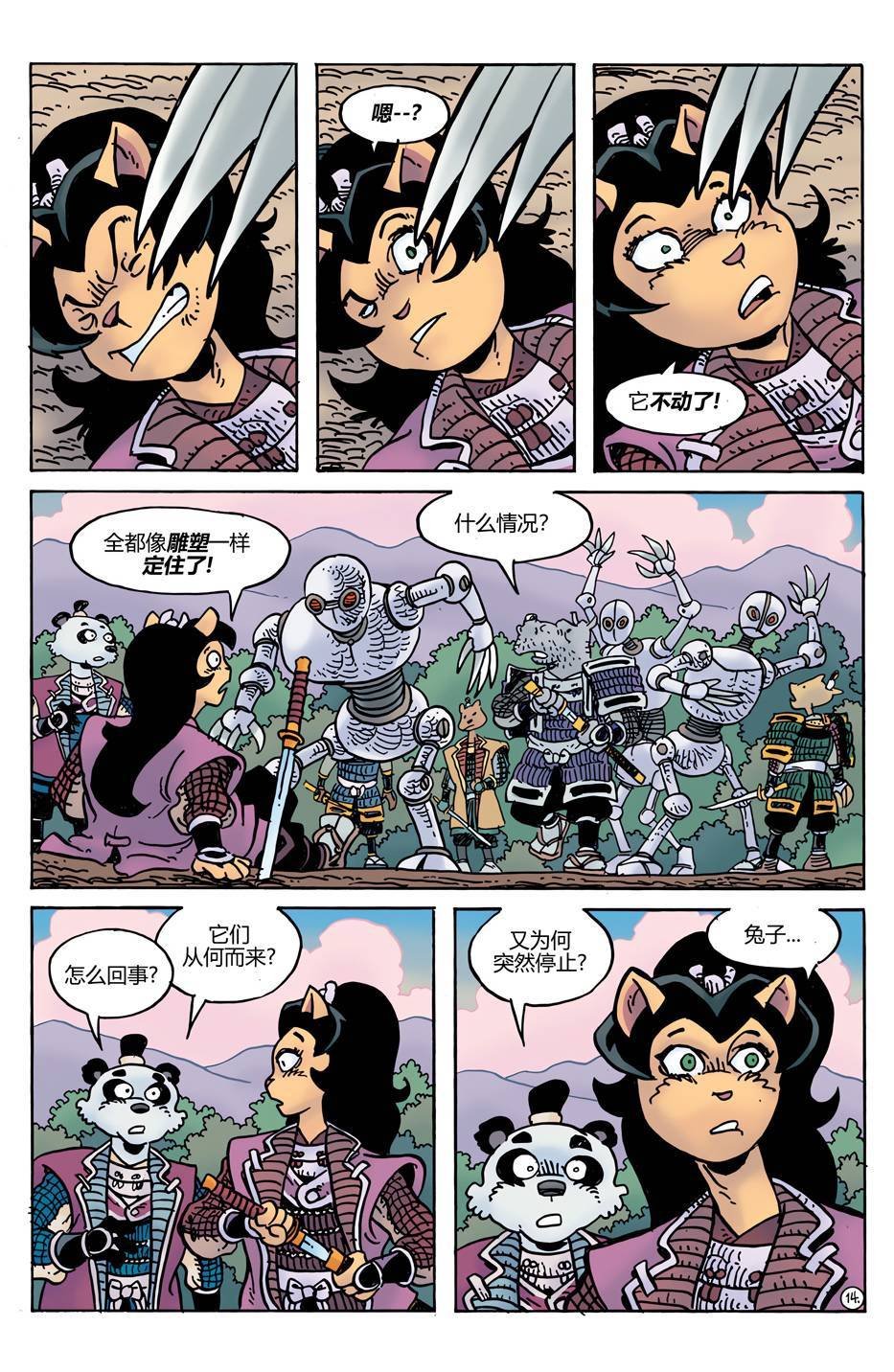 威尔瘟05