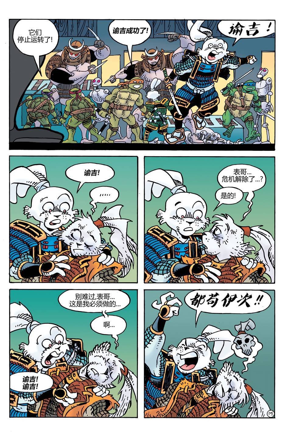 威尔瘟05