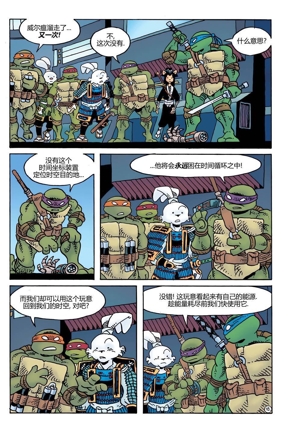 威尔瘟05