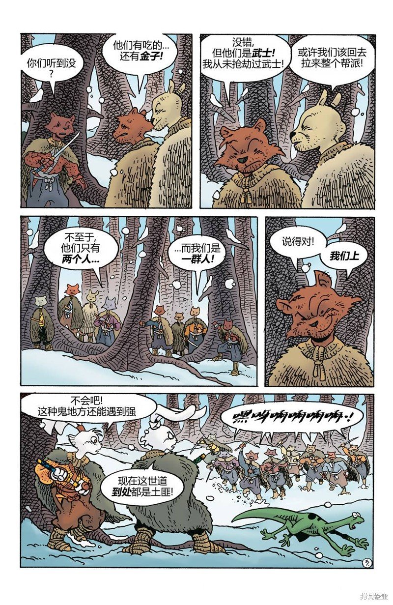 270