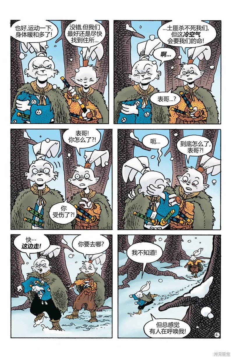 270