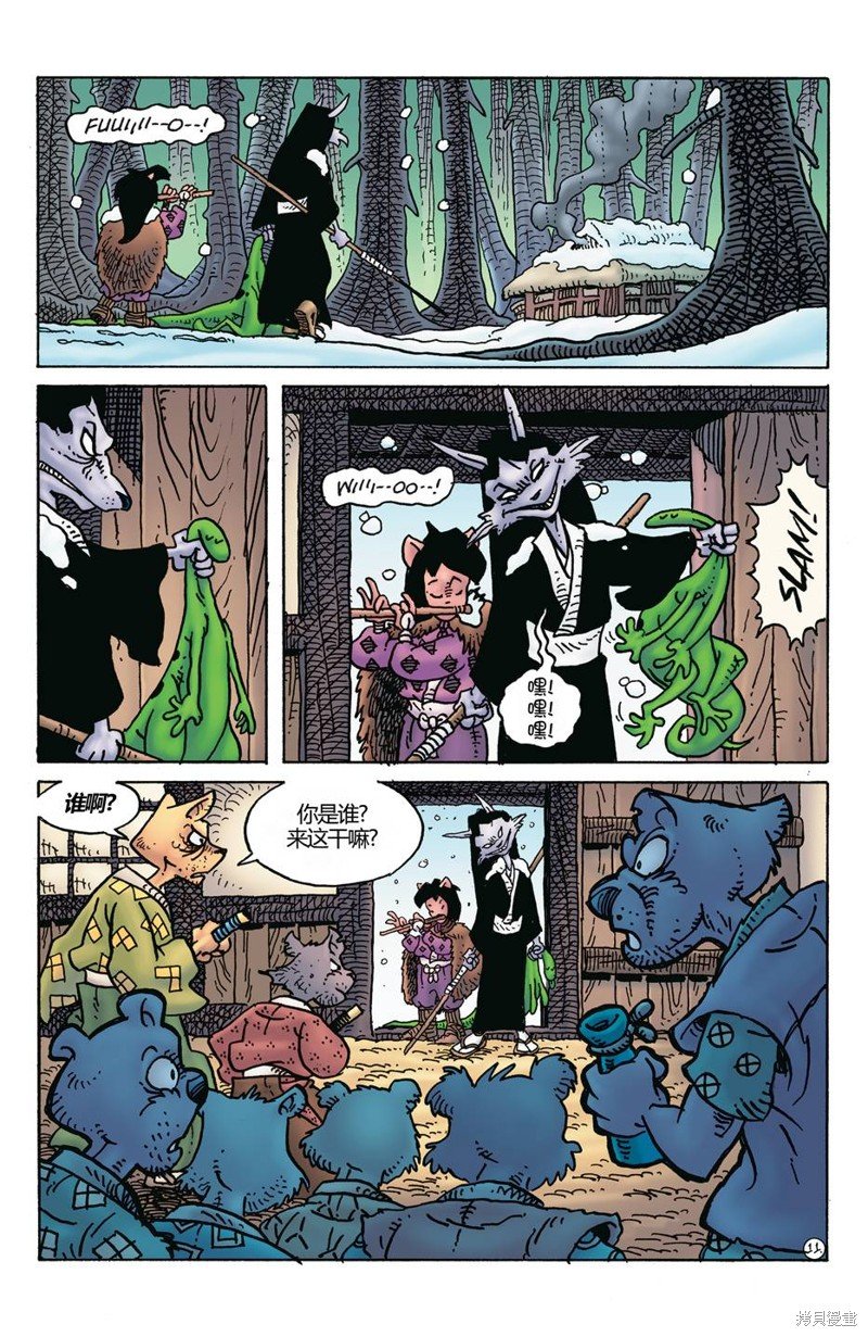 270