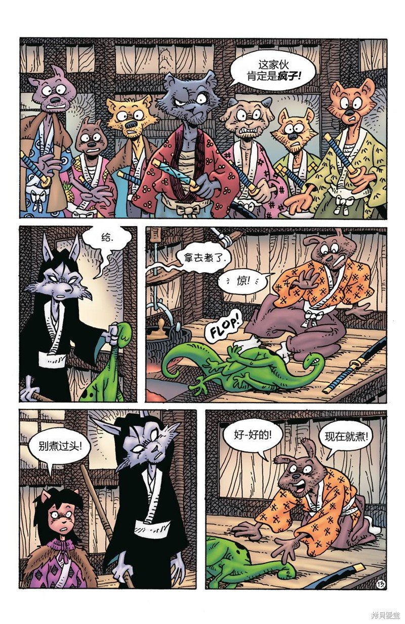 270