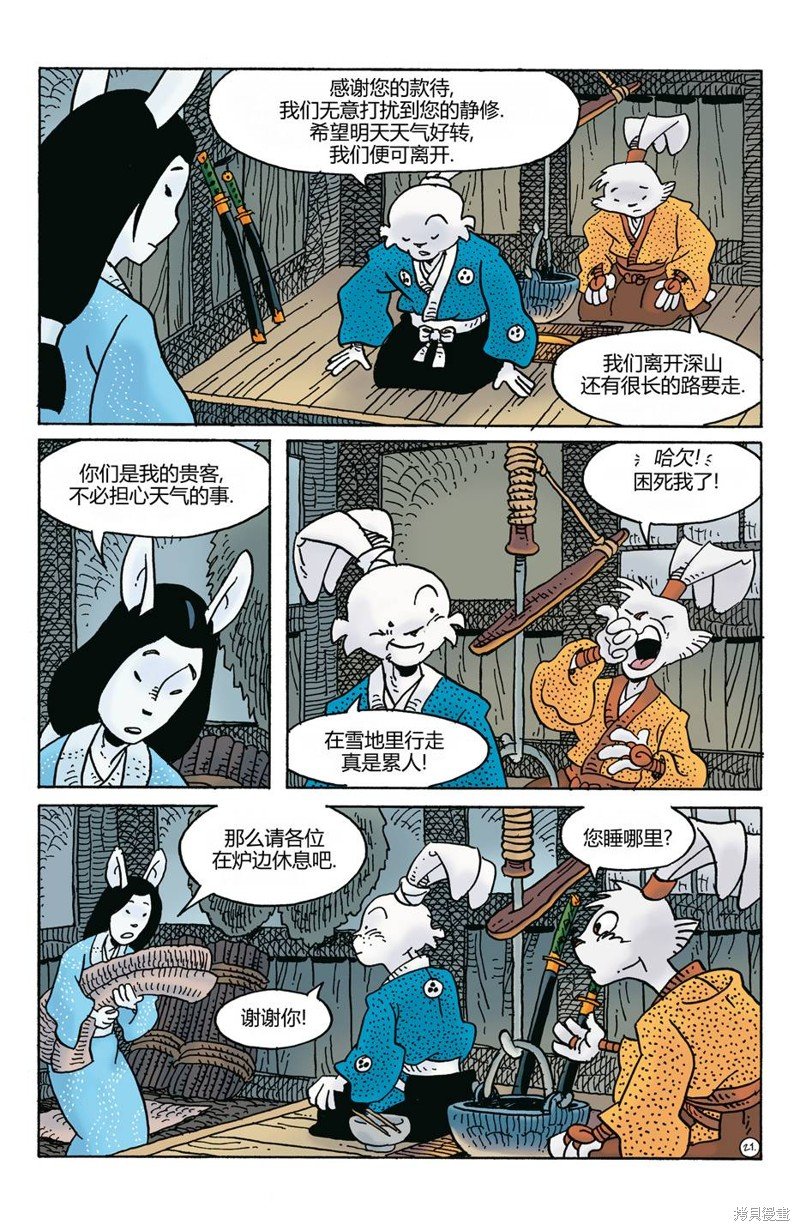 270