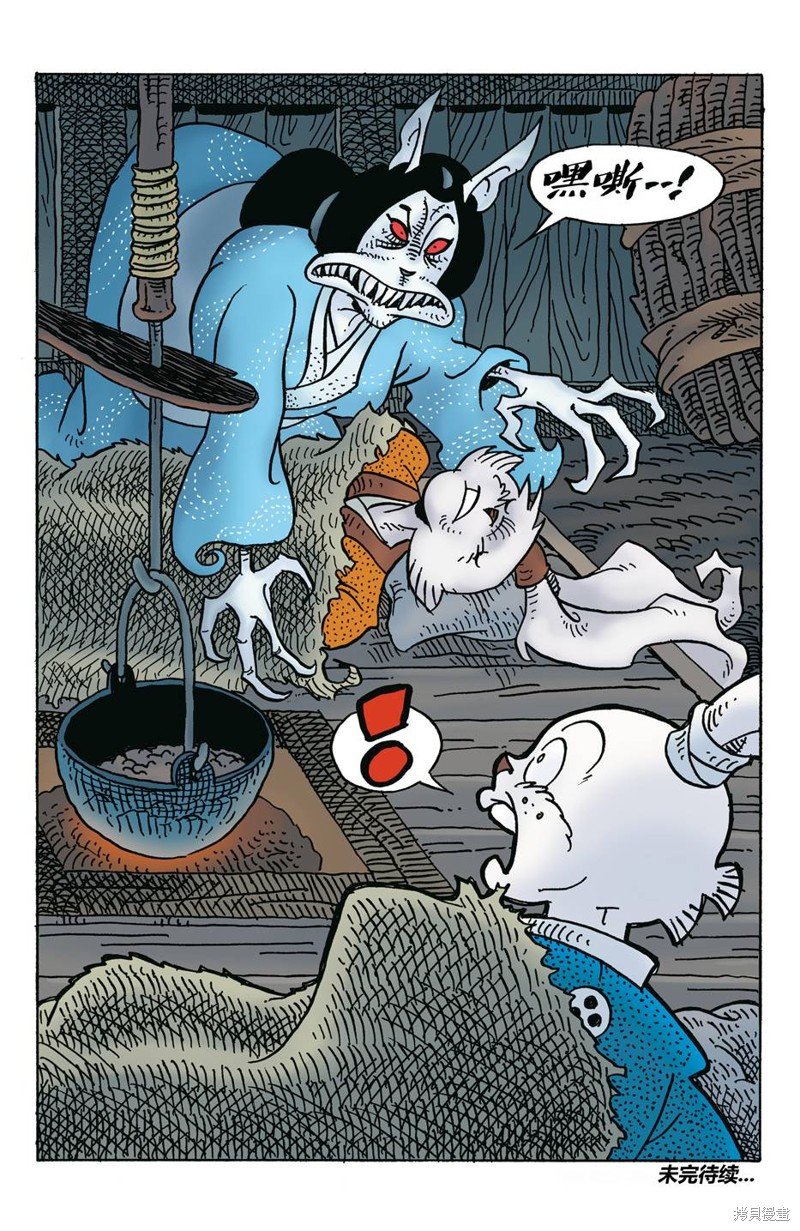 270