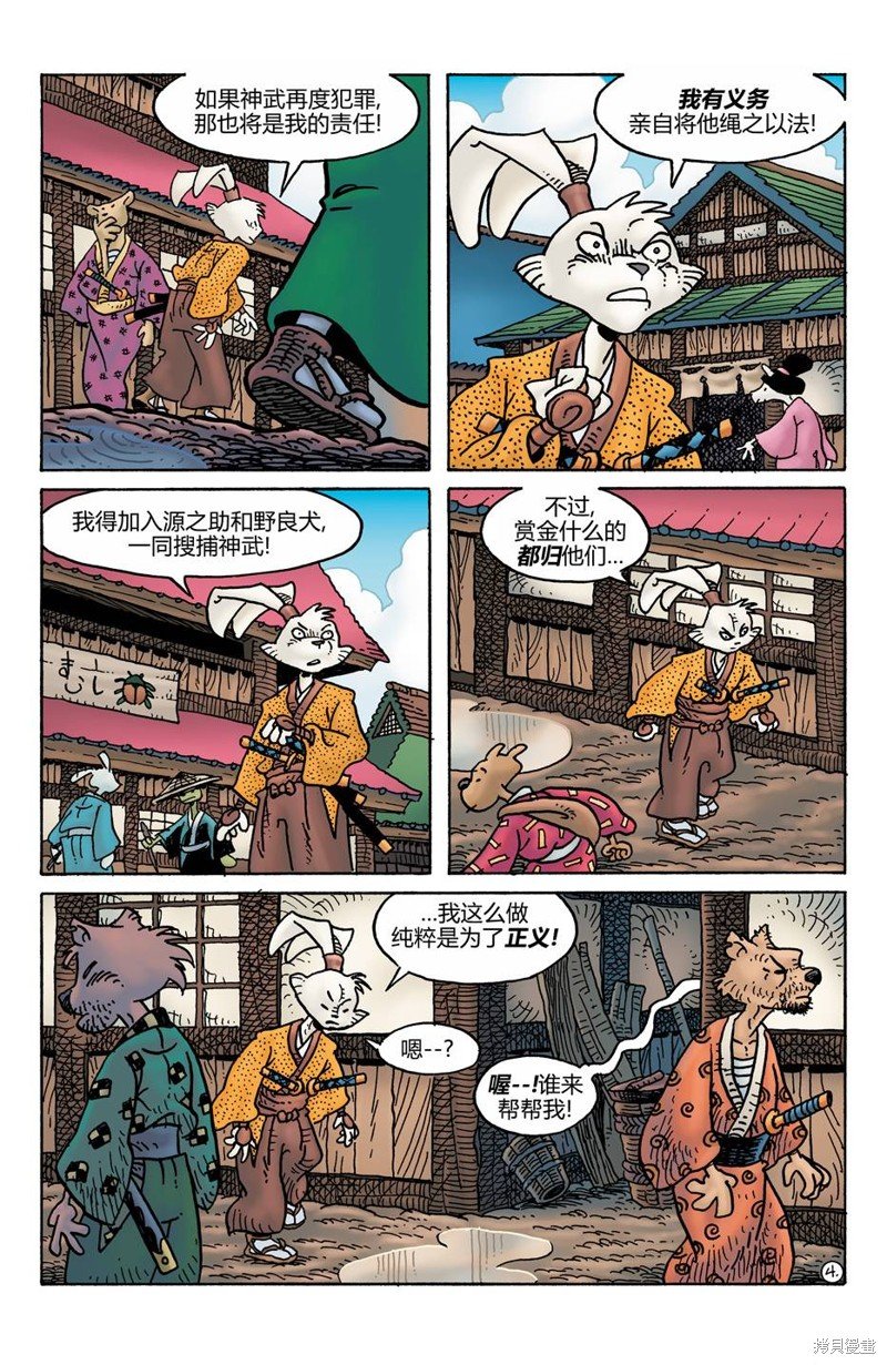 第276话