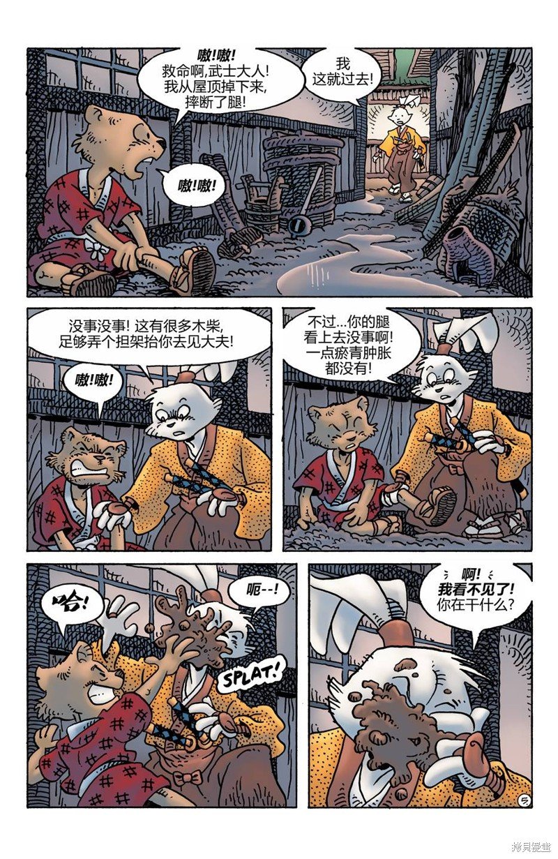 第276话