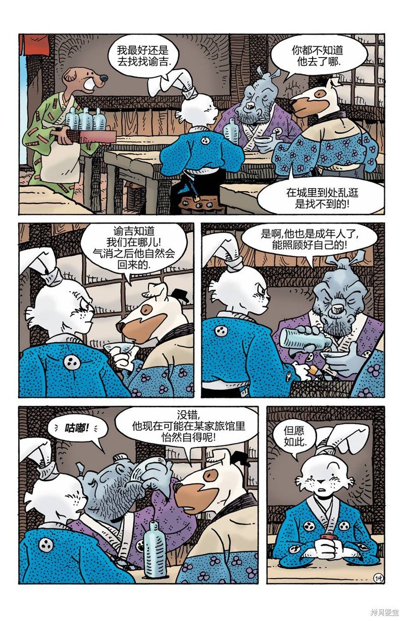 第276话