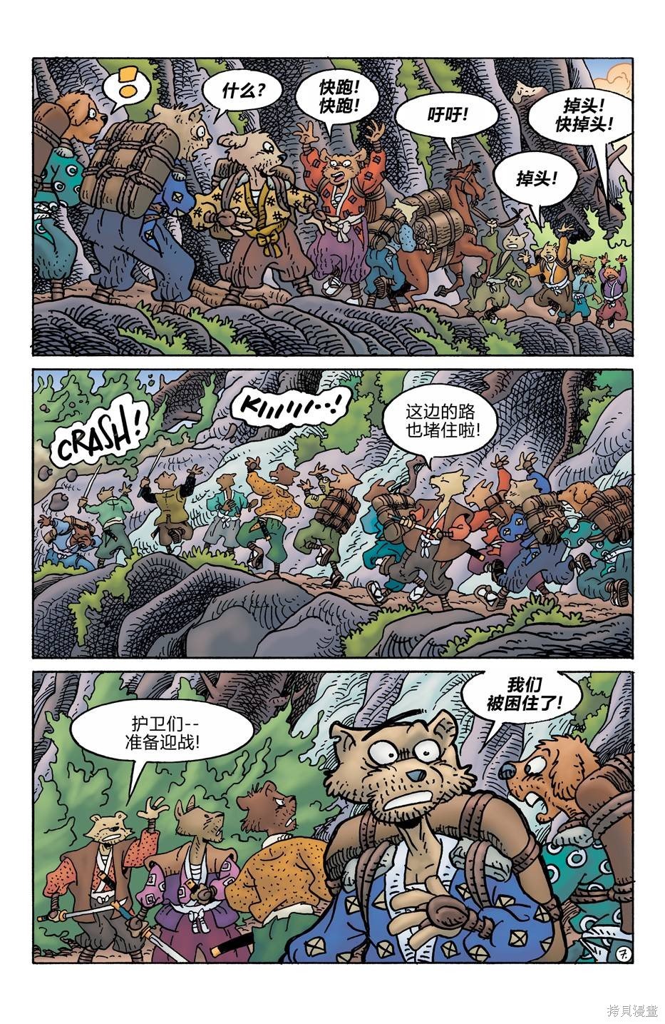 第277话