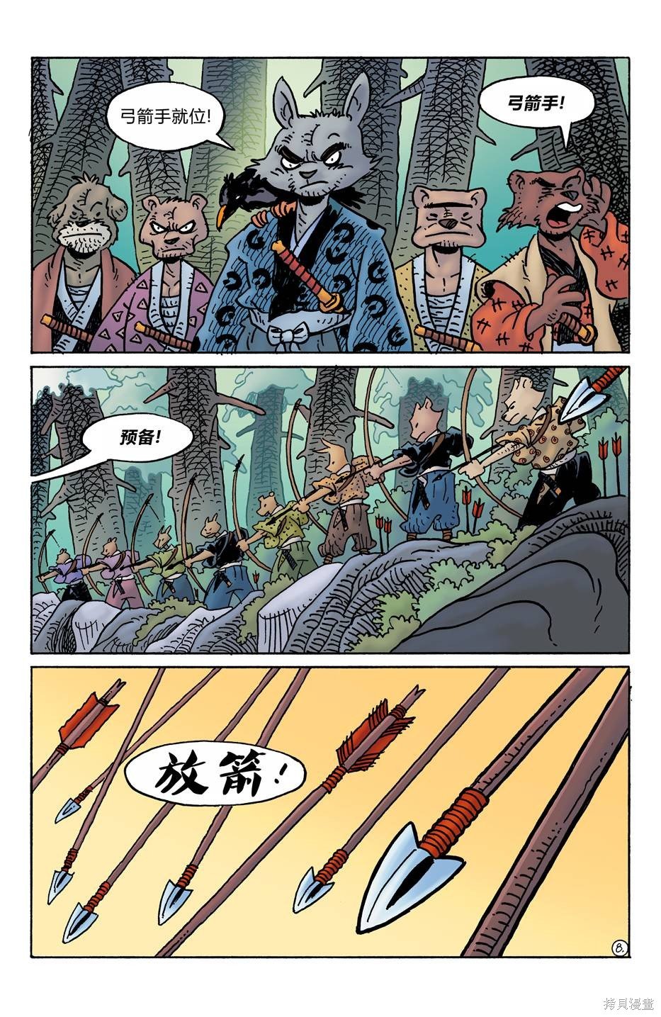 第277话