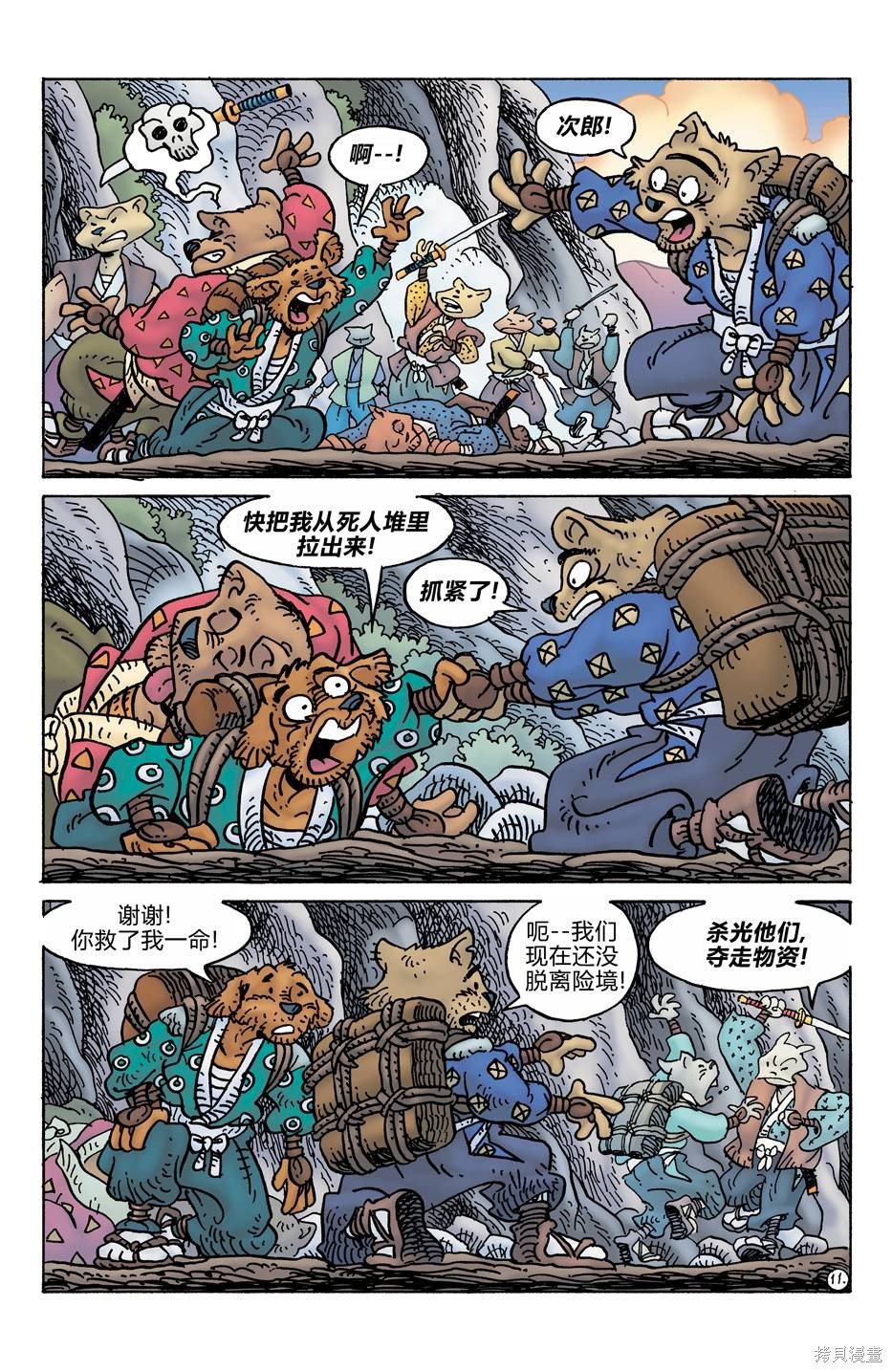 第277话