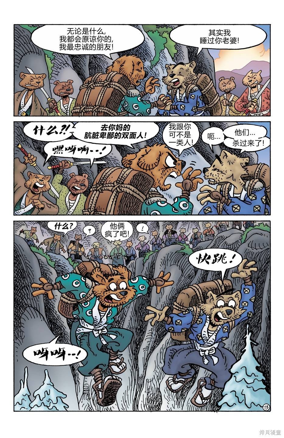 第277话