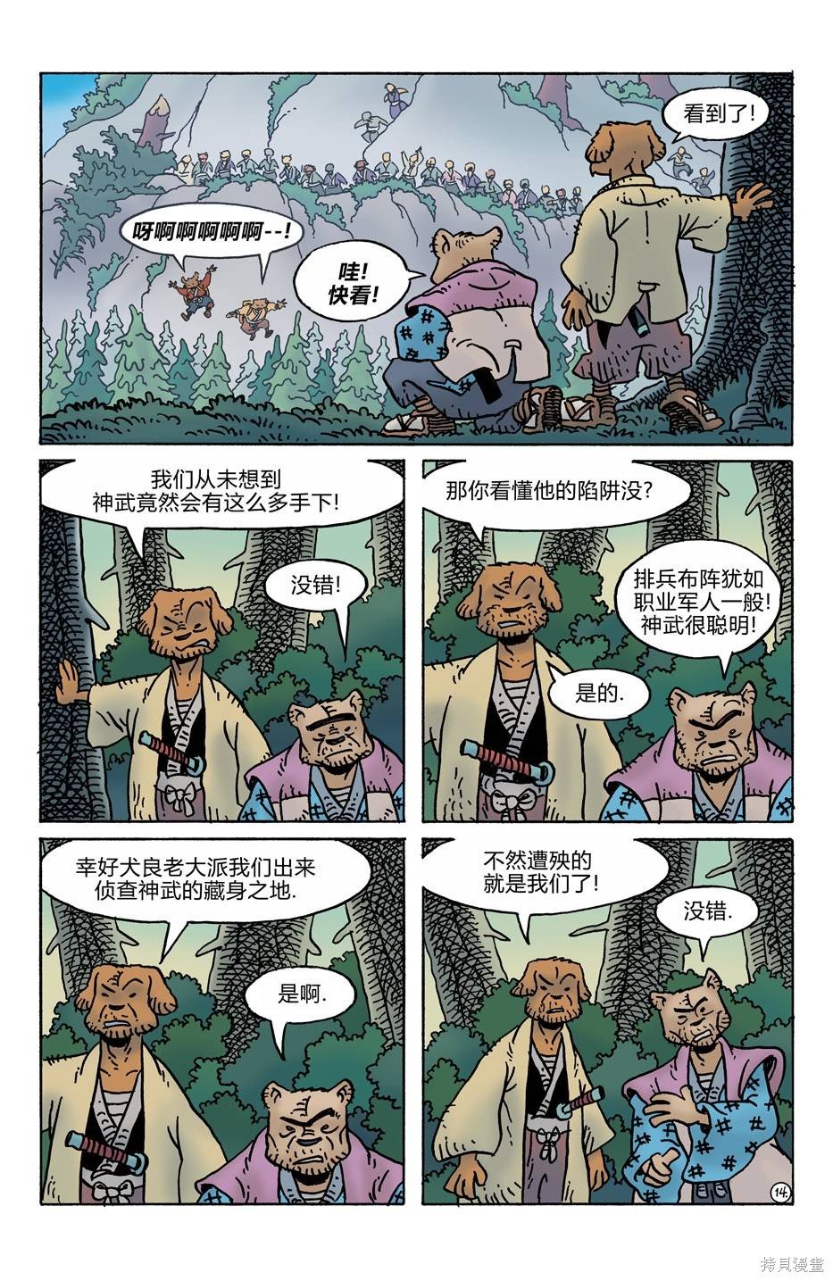 第277话