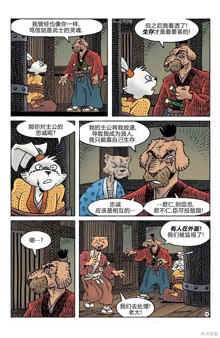 第277话