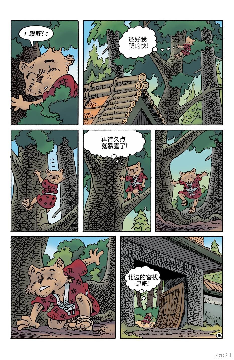 第277话