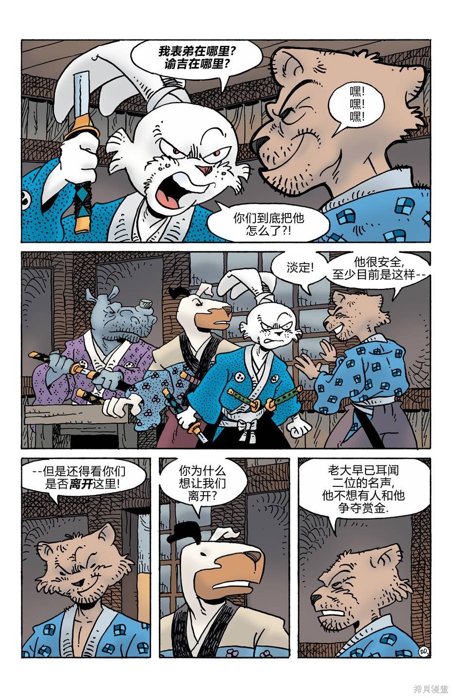 第277话