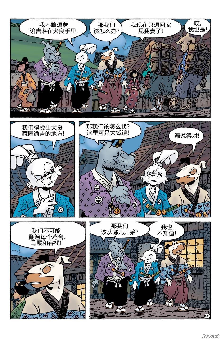 第277话