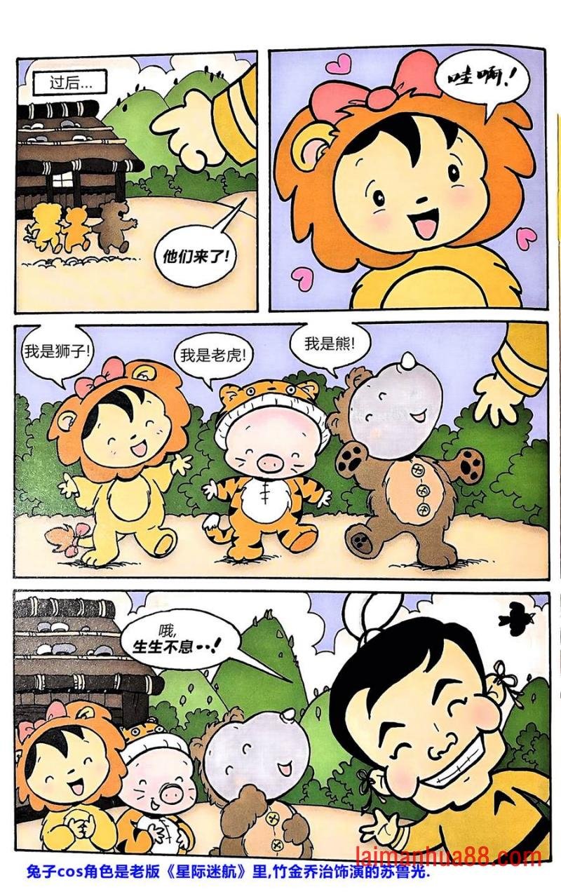 2019万圣节特刊