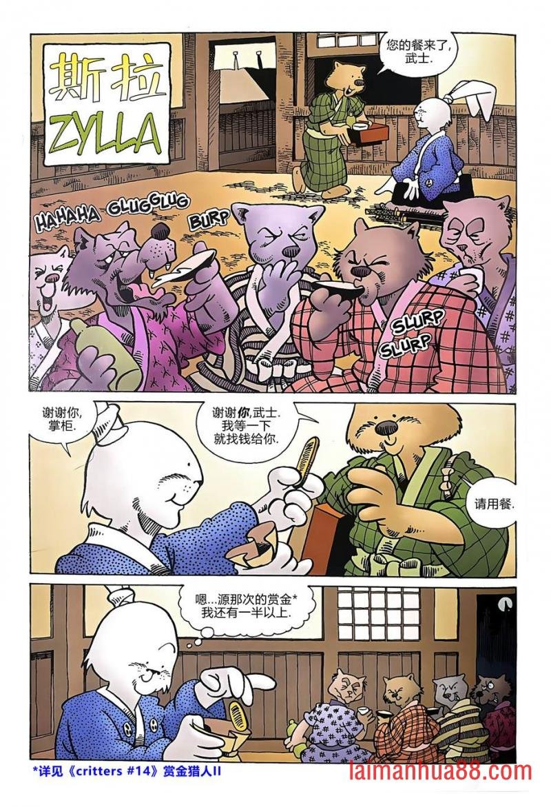2019万圣节特刊