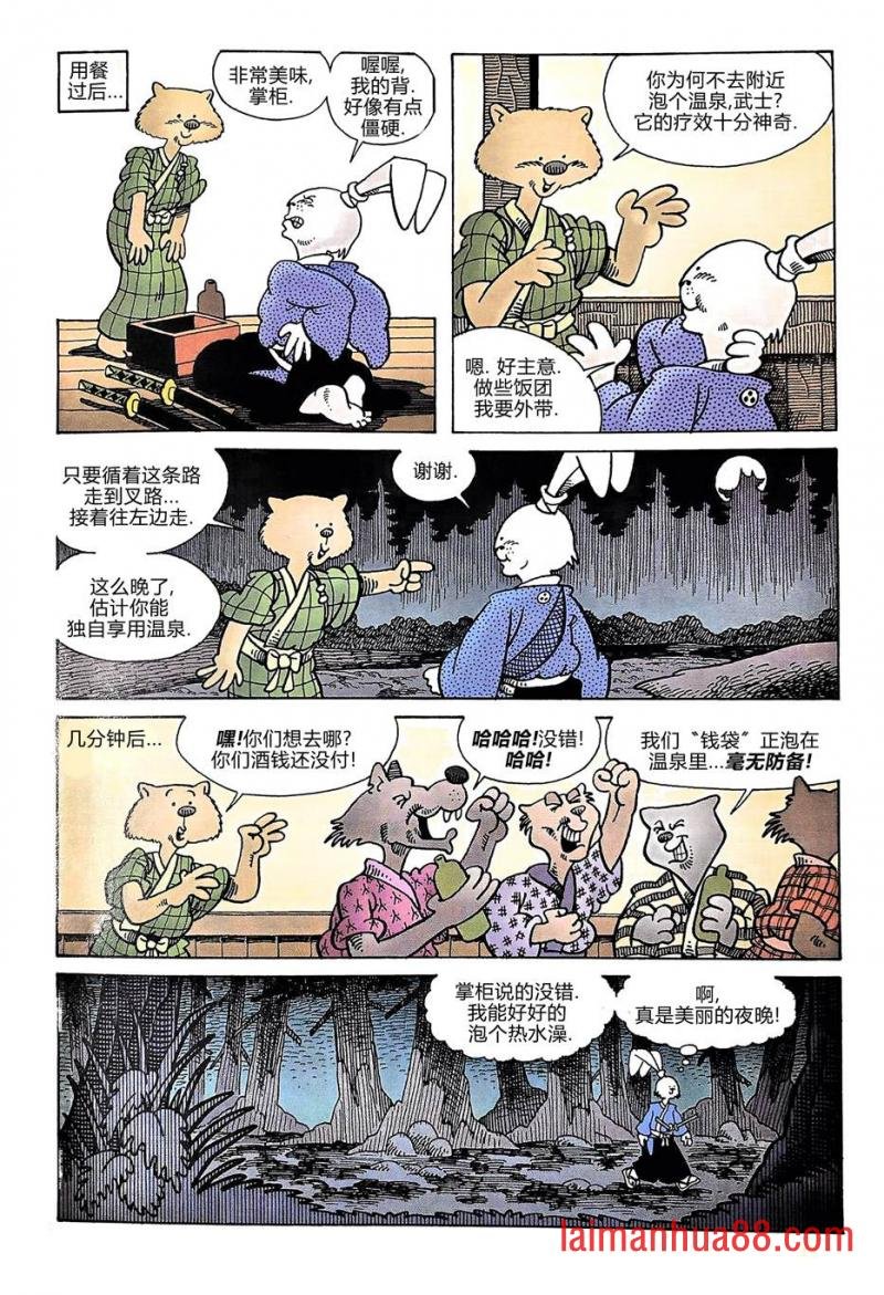 2019万圣节特刊