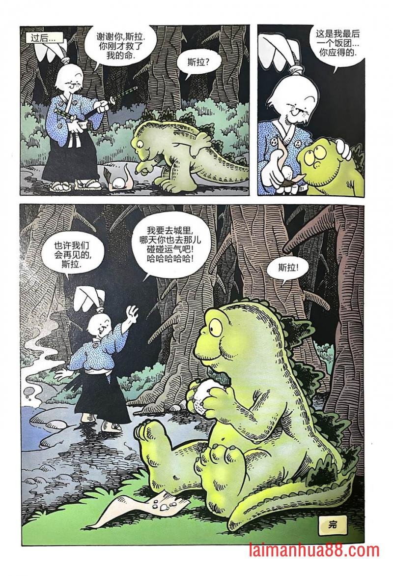 2019万圣节特刊