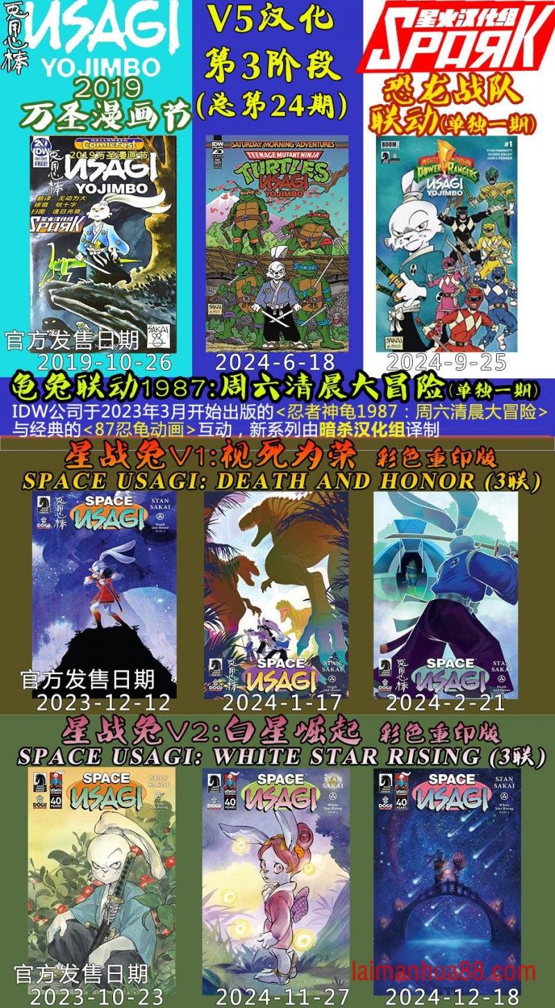 2019万圣节特刊