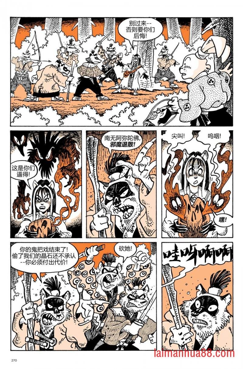夜魔客串