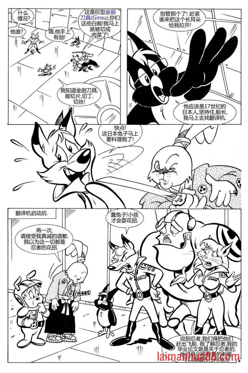 宇方舟联动
