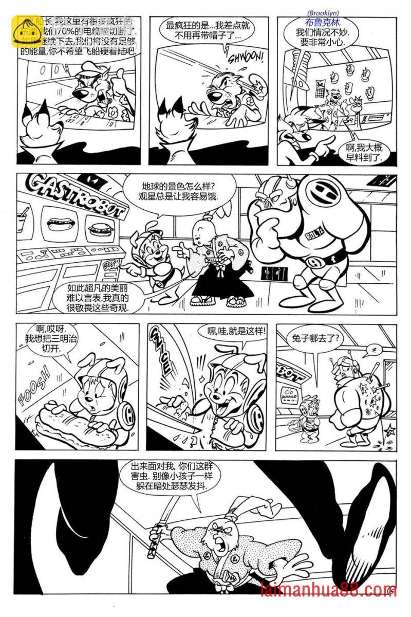 宇方舟联动