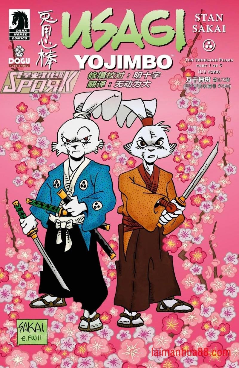 第280卷