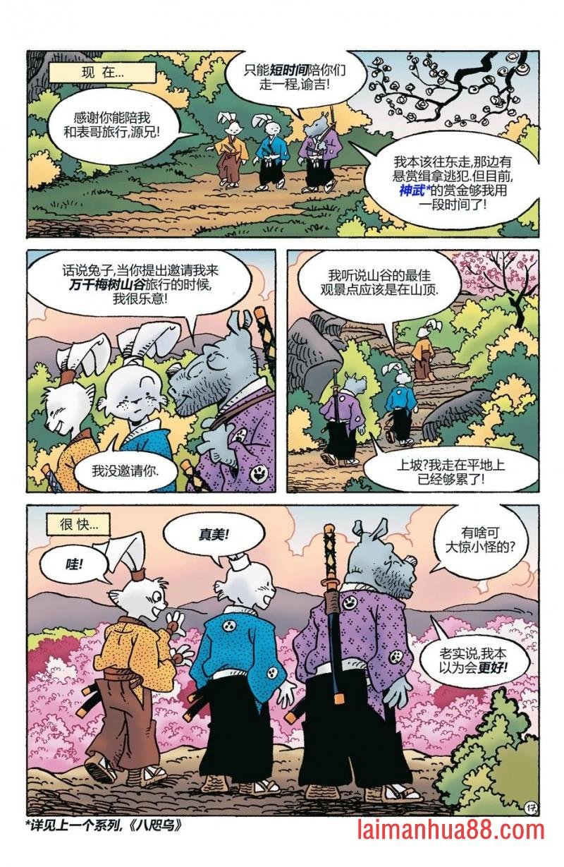 第280卷