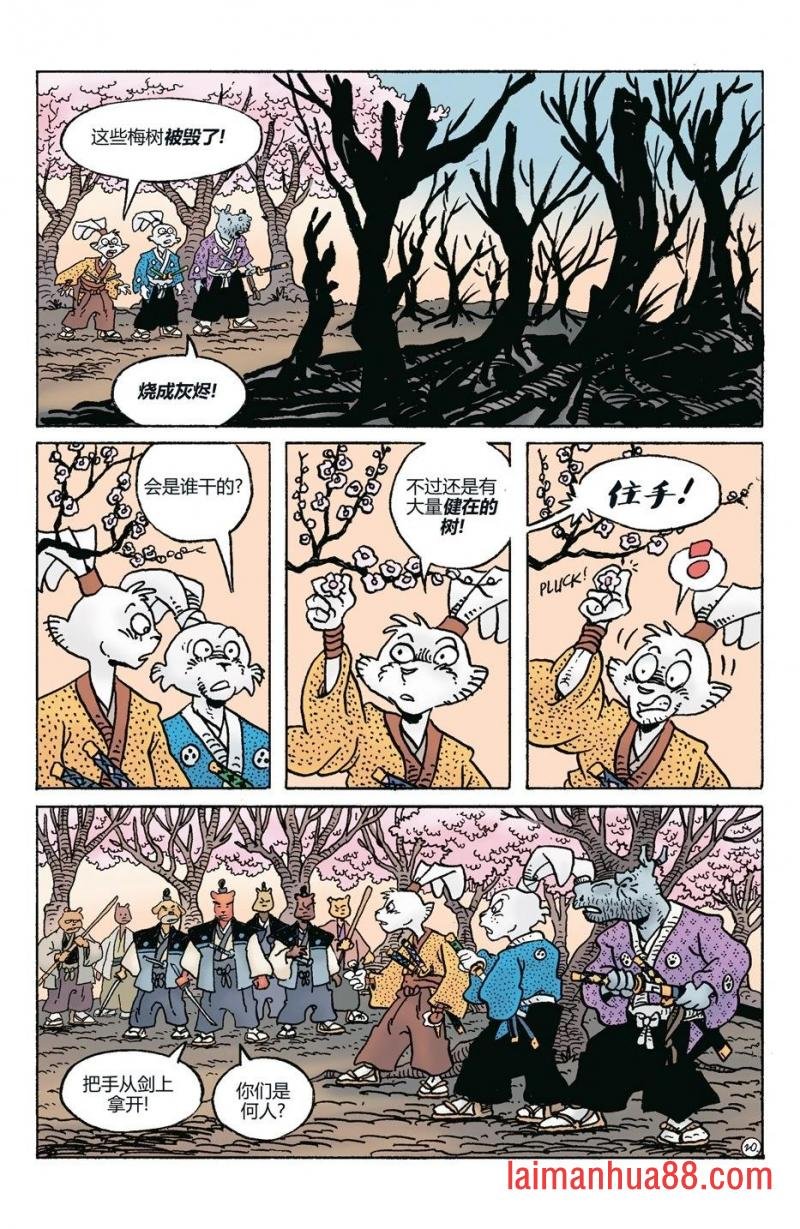 第280卷