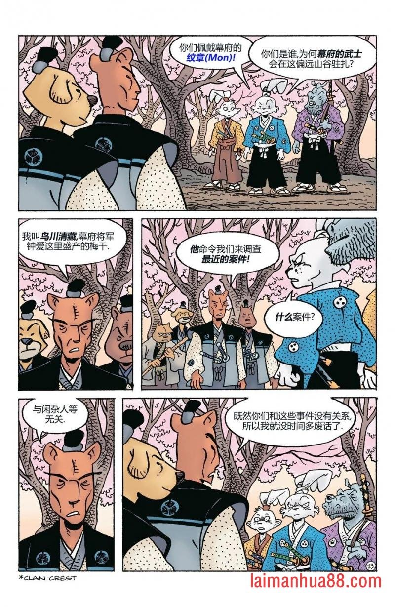 第280卷