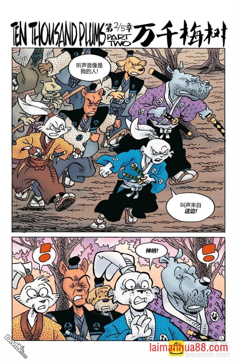 第281话