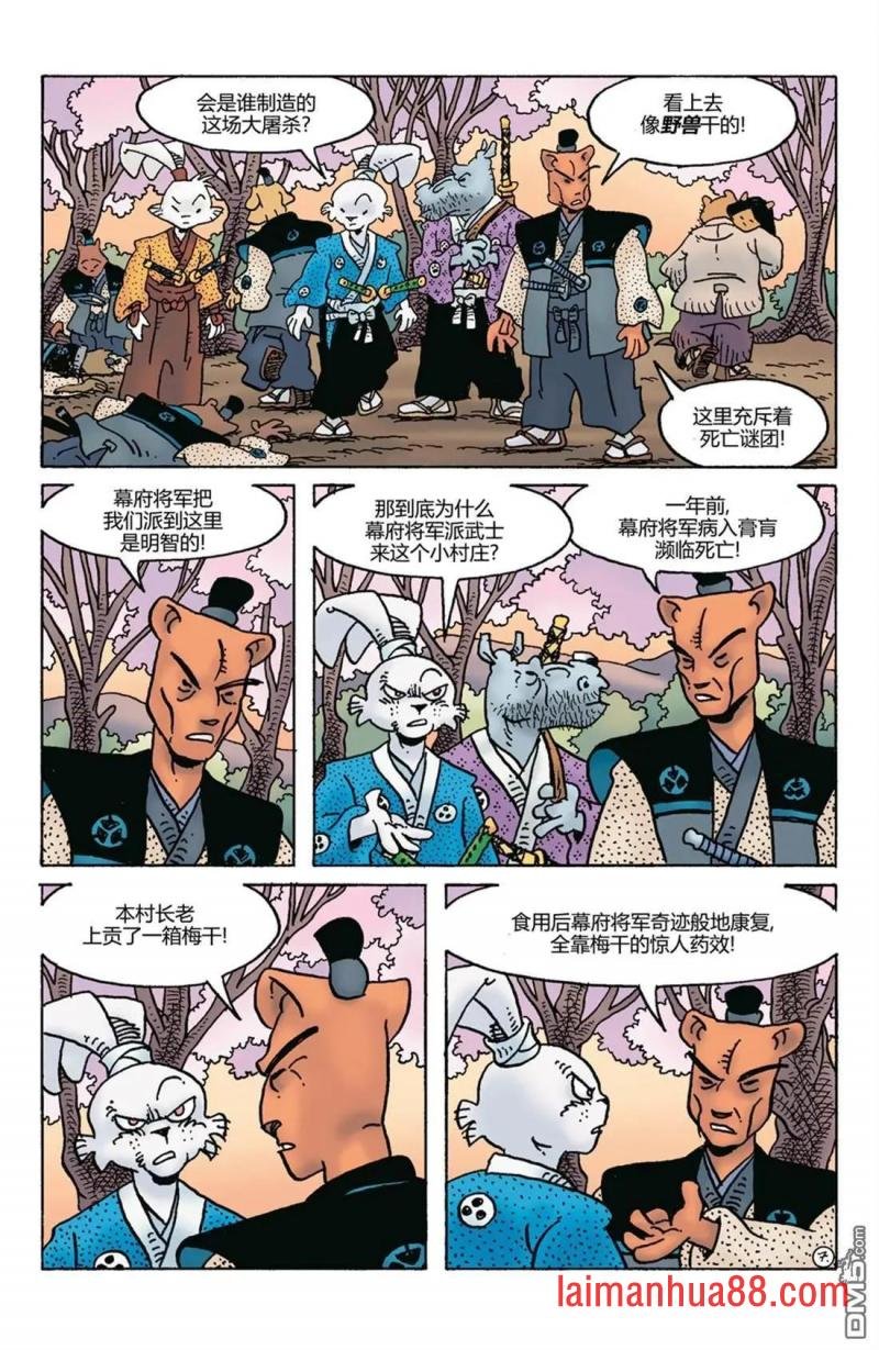 第281话
