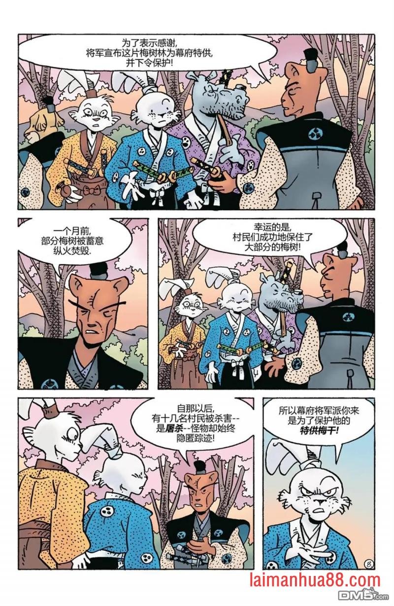 第281话