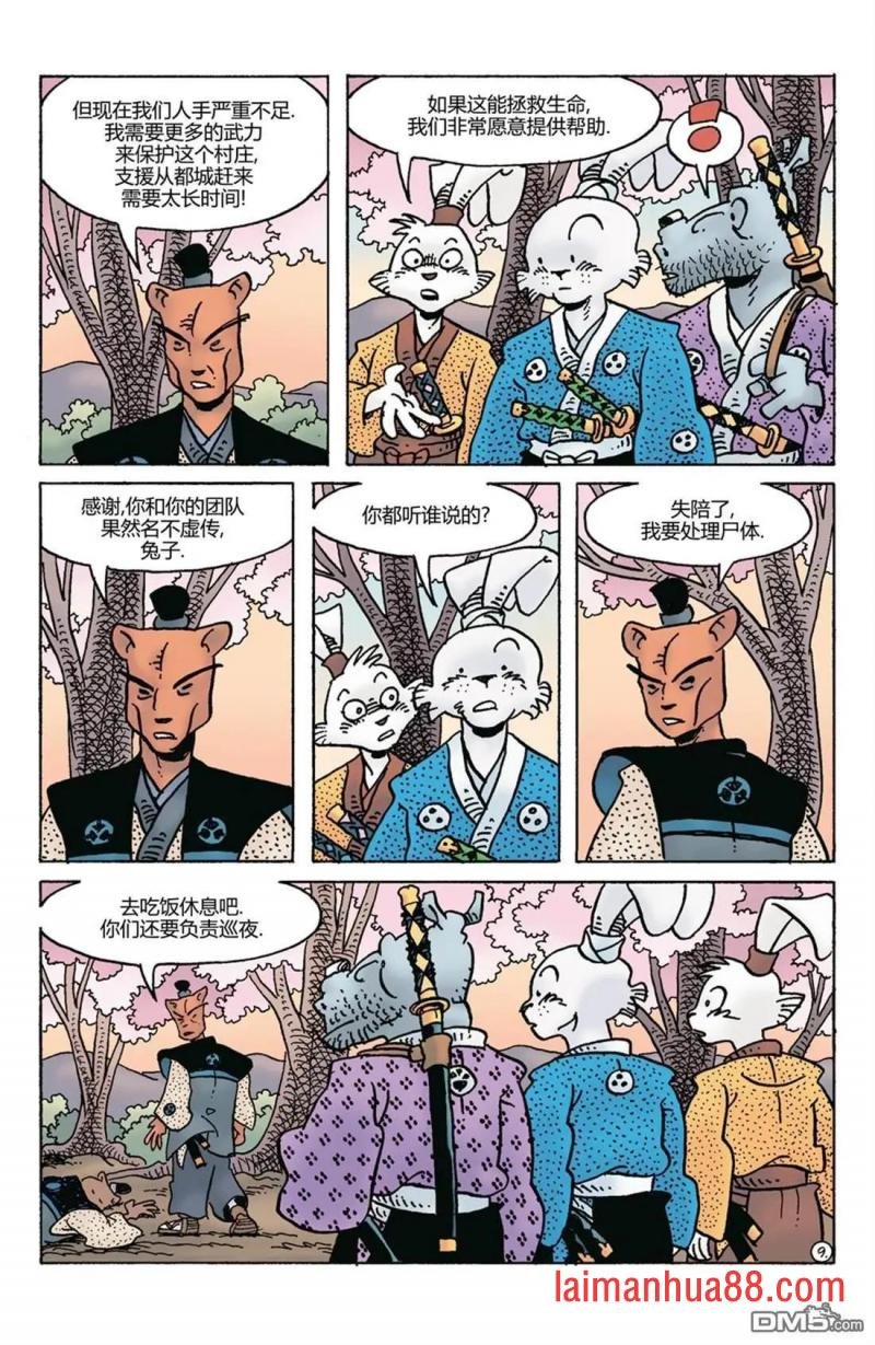 第281话