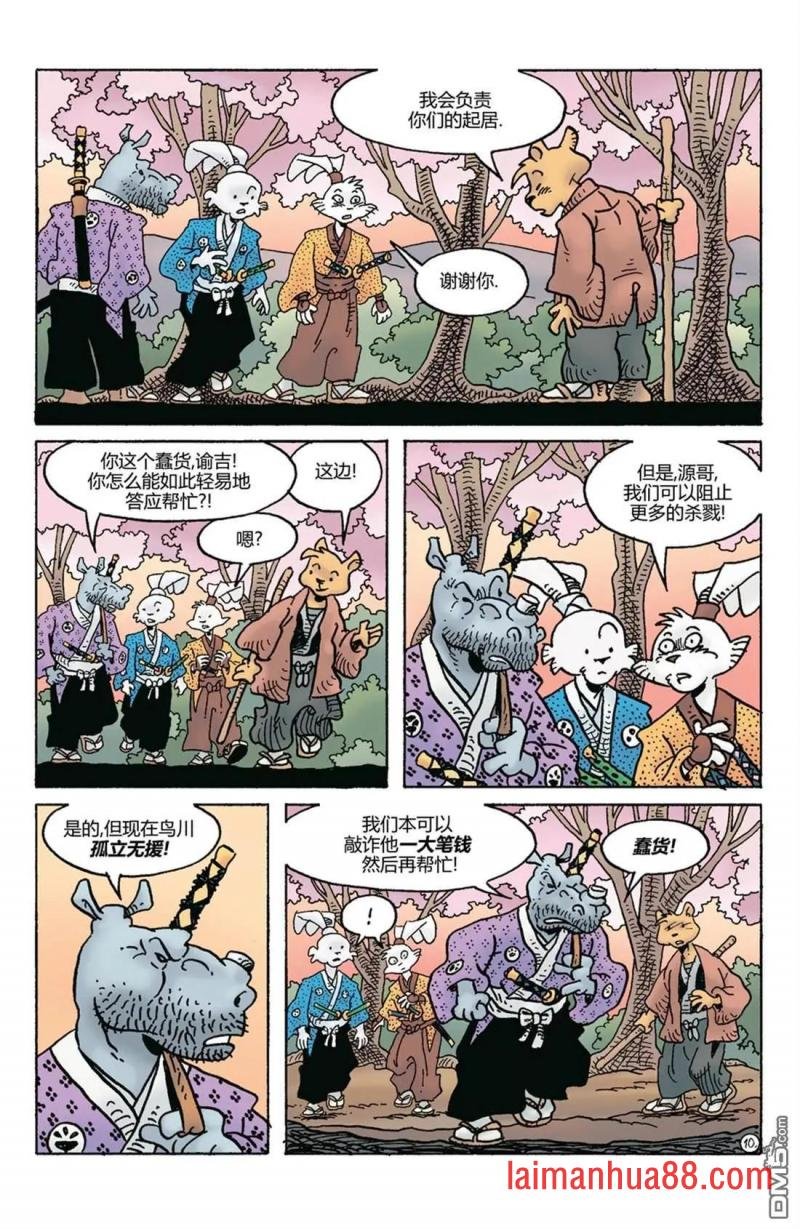 第281话