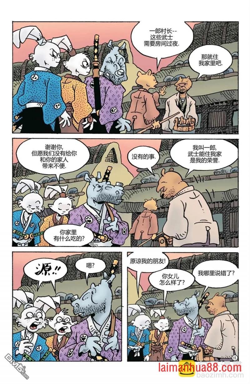 第281话
