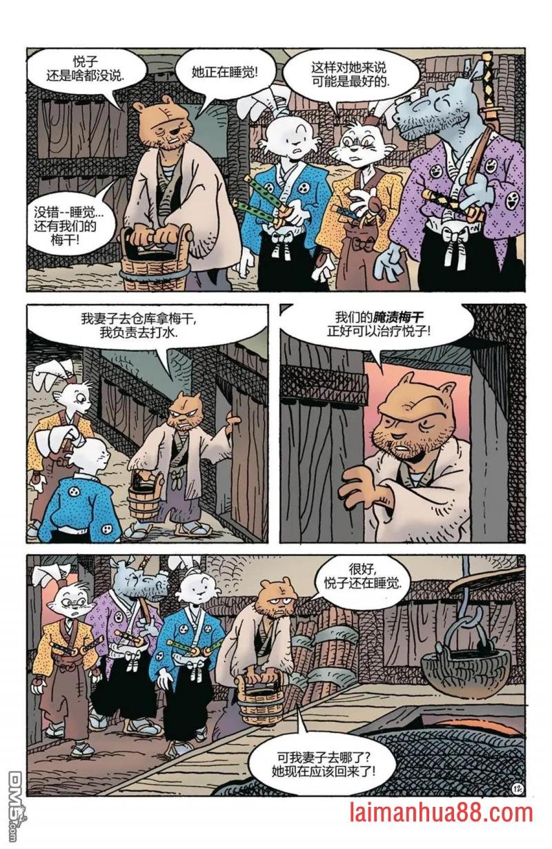 第281话