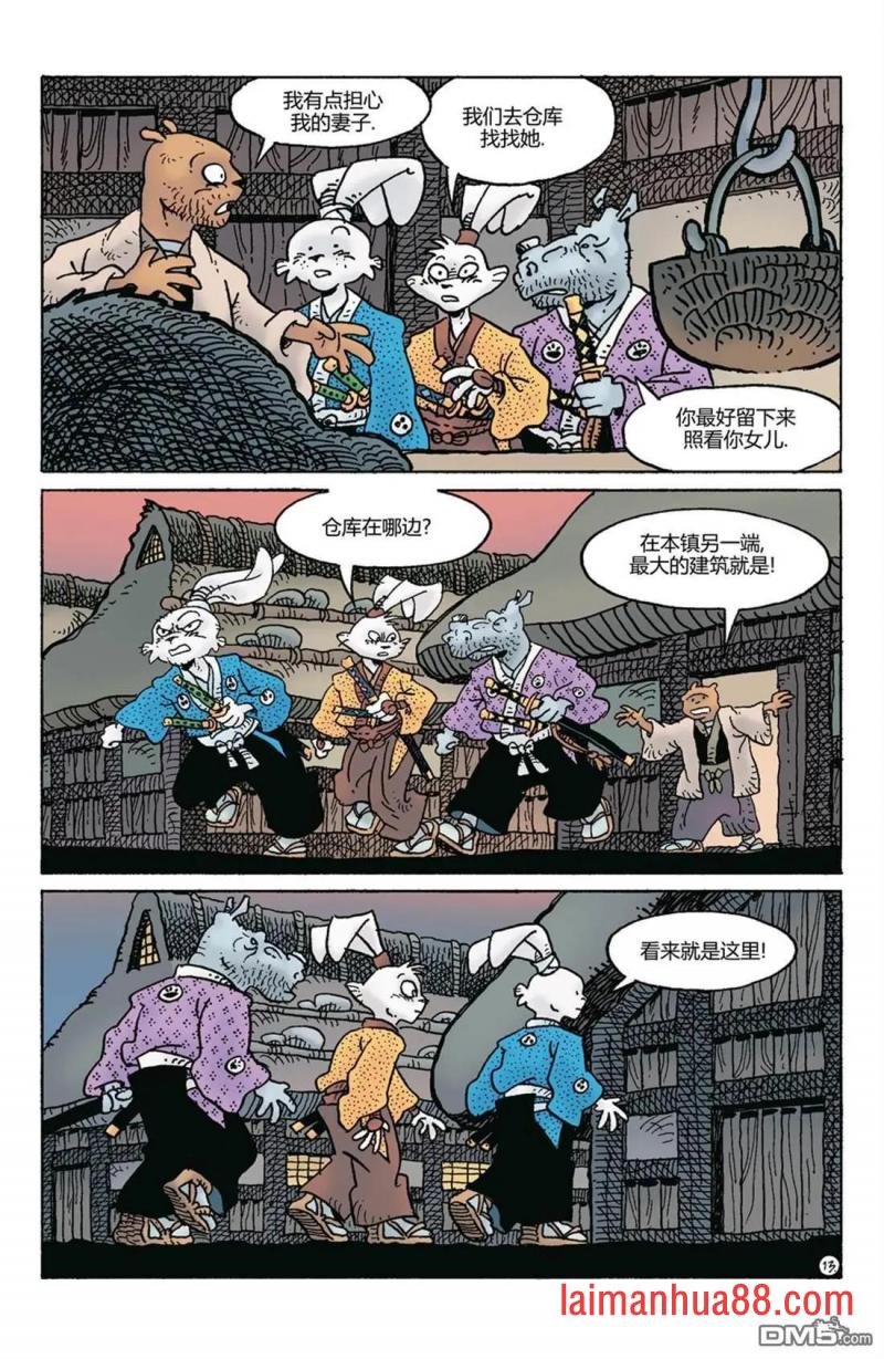 第281话