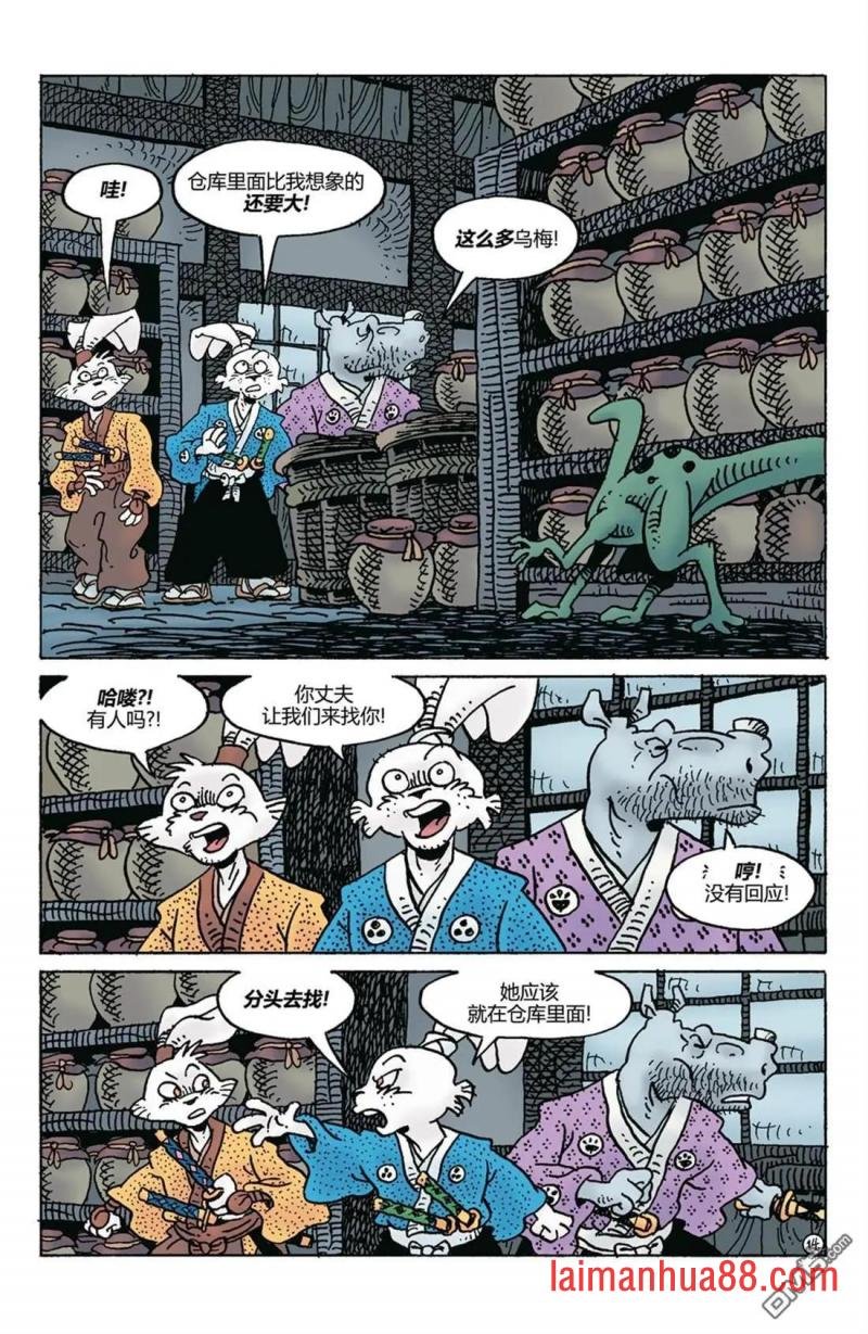 第281话