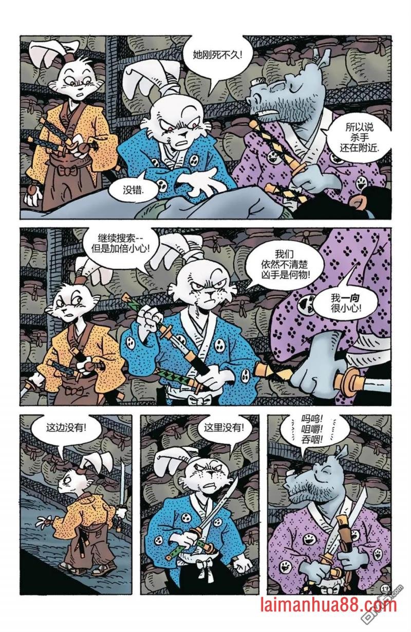 第281话