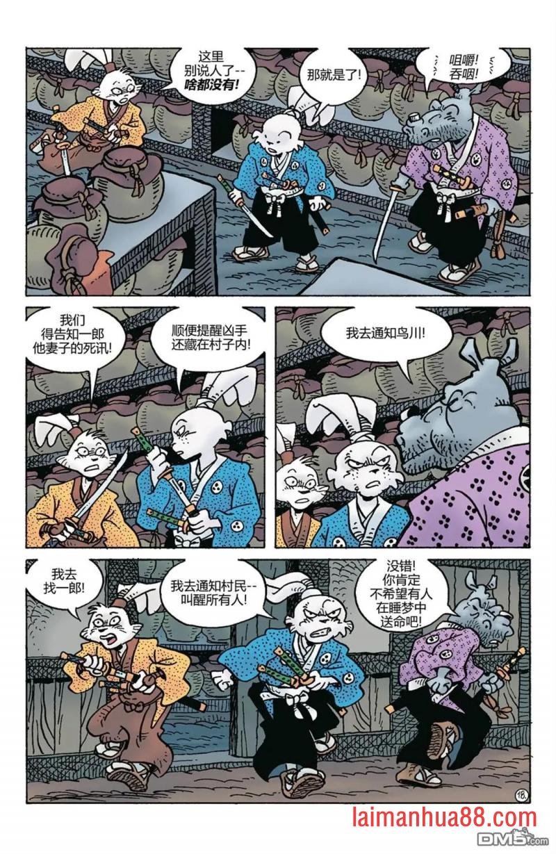 第281话