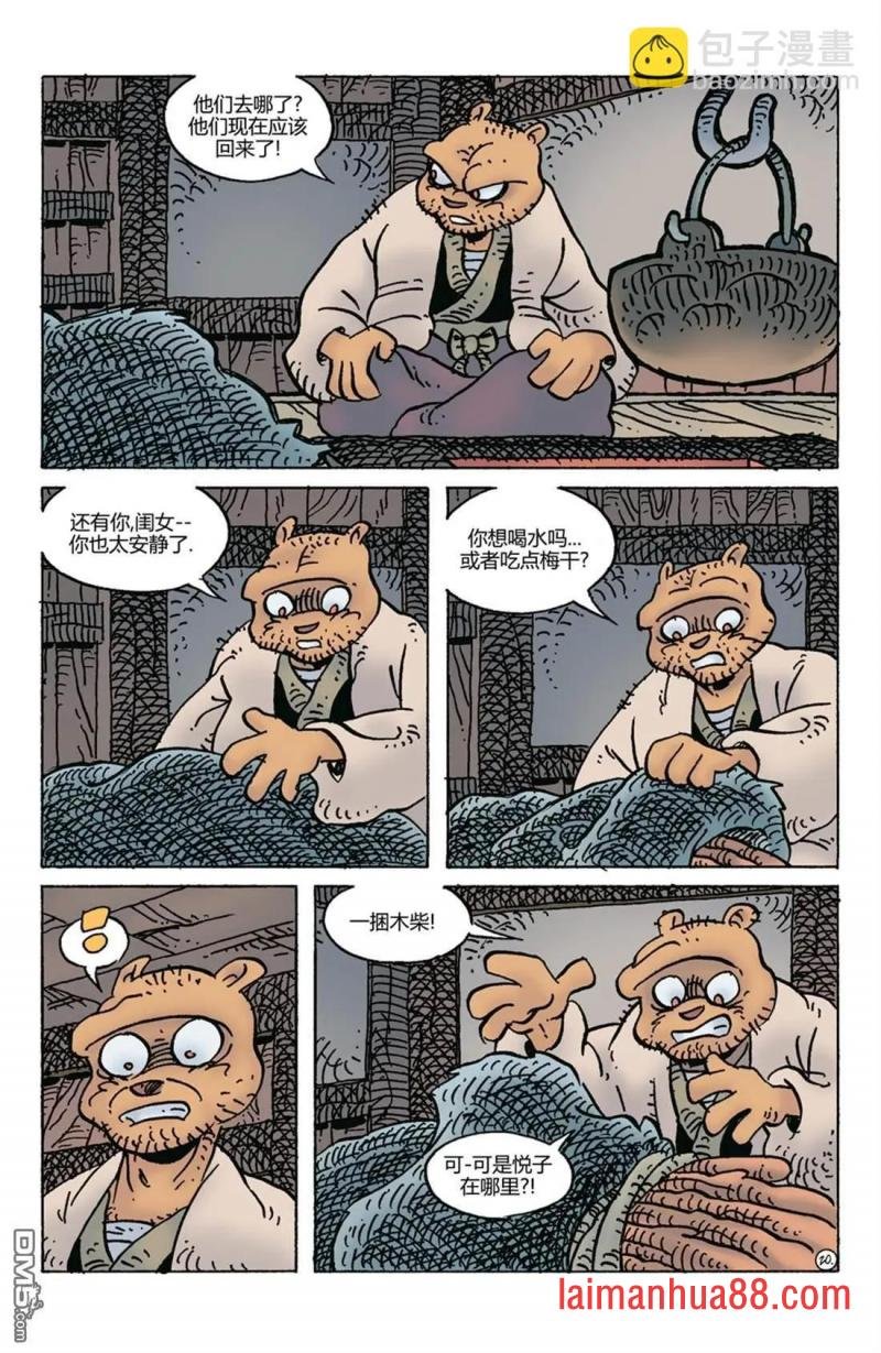 第281话