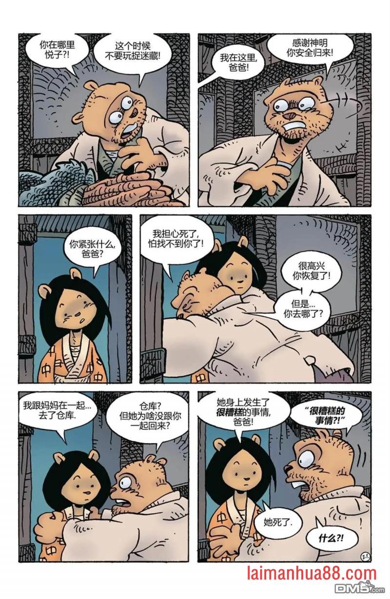 第281话