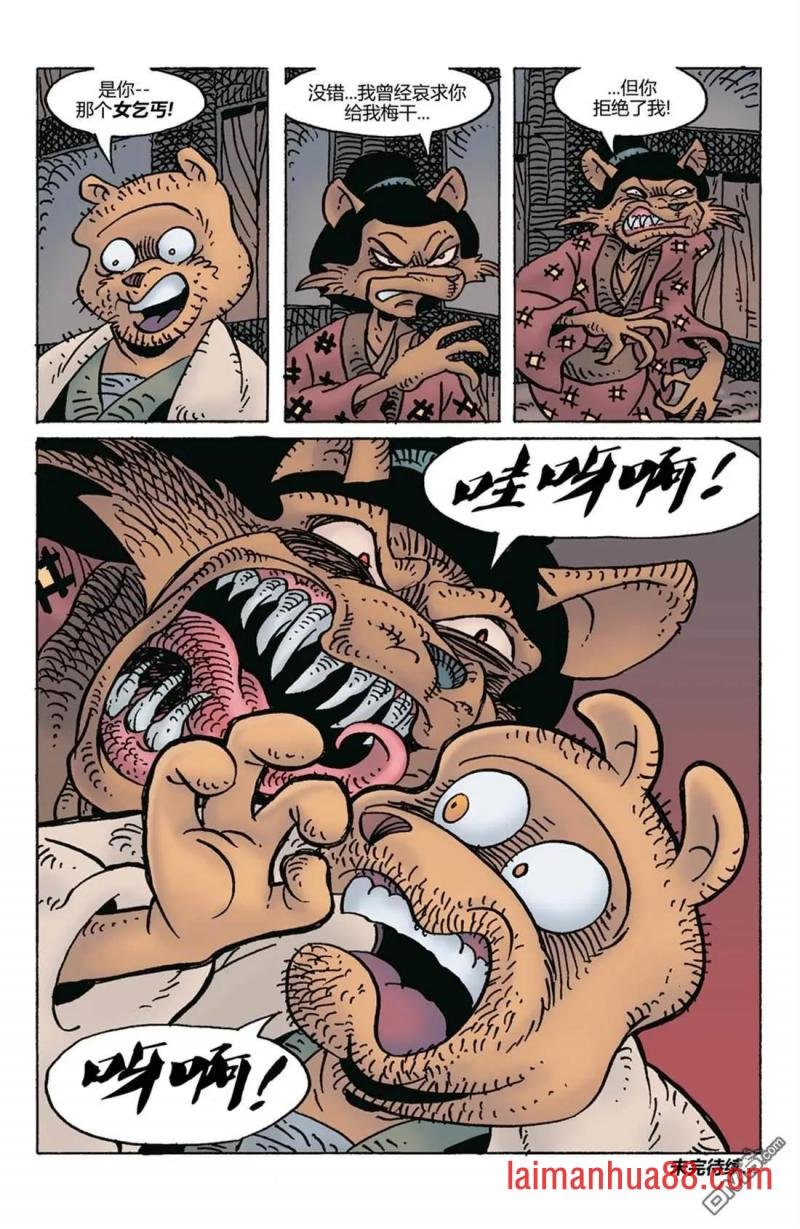 第281话
