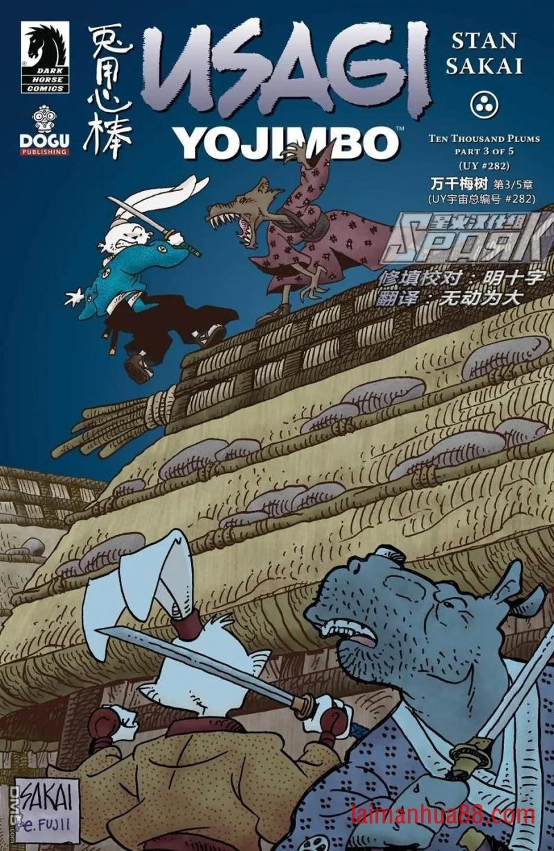 第282话