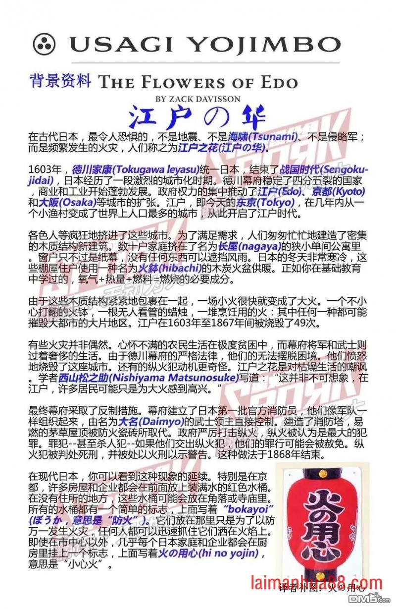 第282话