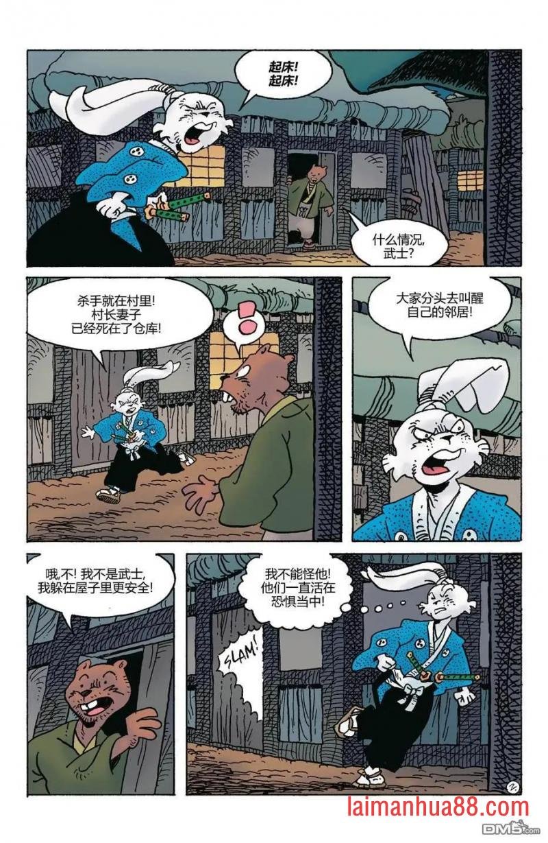第282话